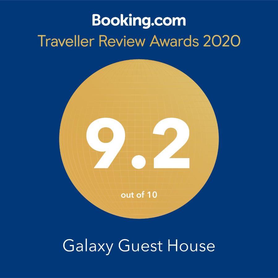 Galaxy Guest House Siddharthanagar Ngoại thất bức ảnh